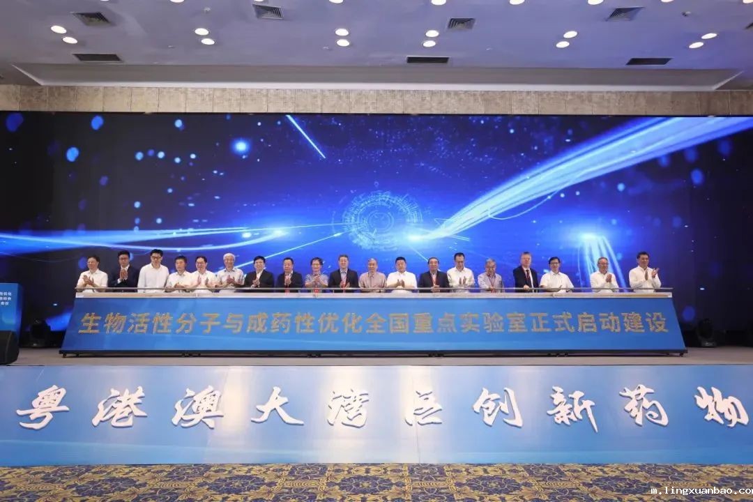 点点手机版app召开学习贯彻习近平新时代中国特色社会主义思想主题教育动员大会 图片