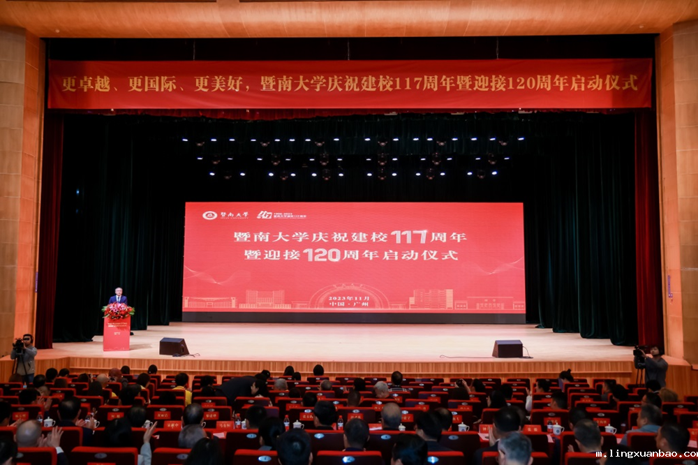 点点手机版app召开学习贯彻习近平新时代中国特色社会主义思想主题教育动员大会 图片