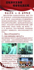  科研硕果