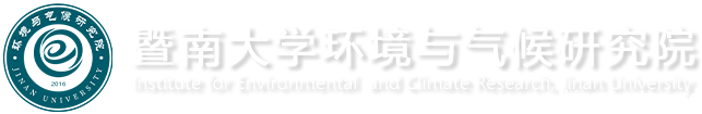 环境与气候研究院中文网站