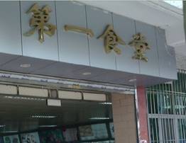 http://egs.jnu.edu.cn/attach/image/20141013/14132060741012.jpg