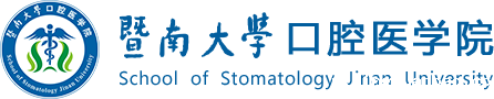 口腔医学院