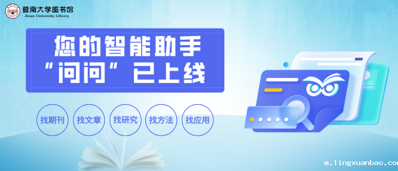 智能助手上线