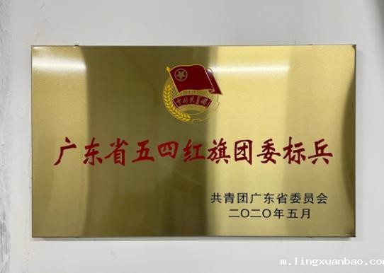 配图5