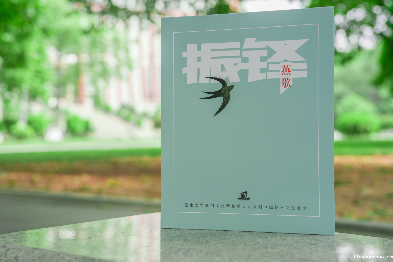 配图11