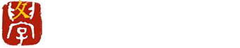 文学院