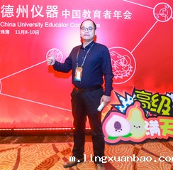 王高