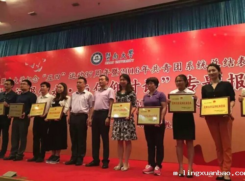 QQ截图20160509235708